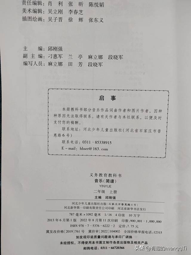 二年级简单又好看的画（小学数学教材插画，这是鸡蛋里挑骨头吗？）