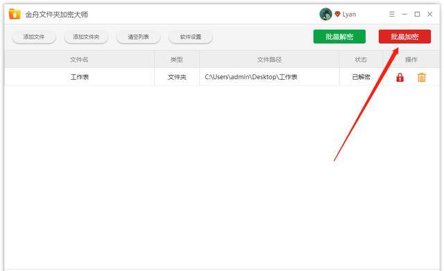 电脑怎么隐藏文件夹（如何给文件夹加密？）