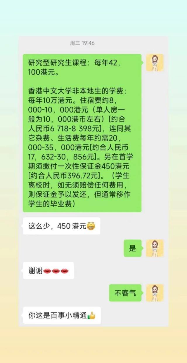 女人学什么手艺最赚钱（全职妈妈的自我复盘）