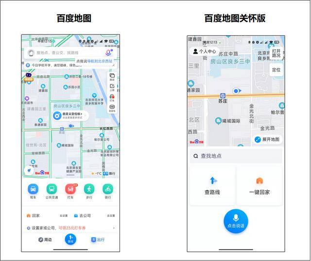 抖音极速版赚钱是真的吗（中老年群体调研）