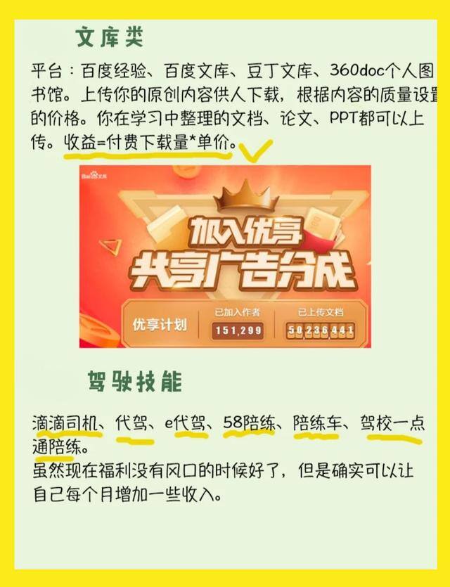 在线赚钱平台（轻松一刻‖第一次来男朋友家就这样，以后还有机会吗？）