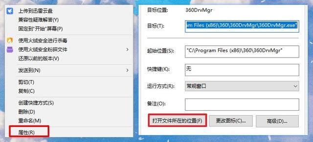 电脑怎么卸载（软件删不掉怎么办？教你几个卸载软件的方法）