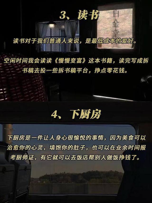 业余时间干点什么副业（副业搞钱的10大好处）