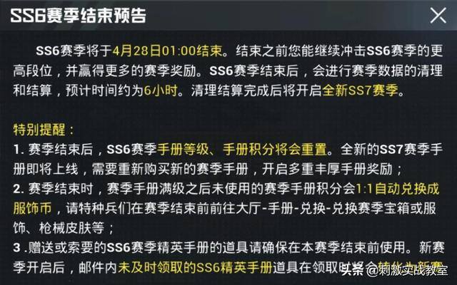 服饰币怎么快速获得（“吃鸡”服饰币不够用？你可以试试这个方法，最多可获得5000个！）
