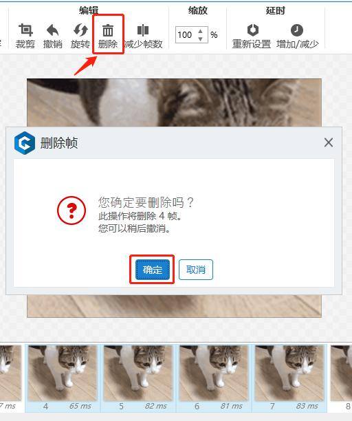 表情包怎么制作（手把手教你制作gif表情包）