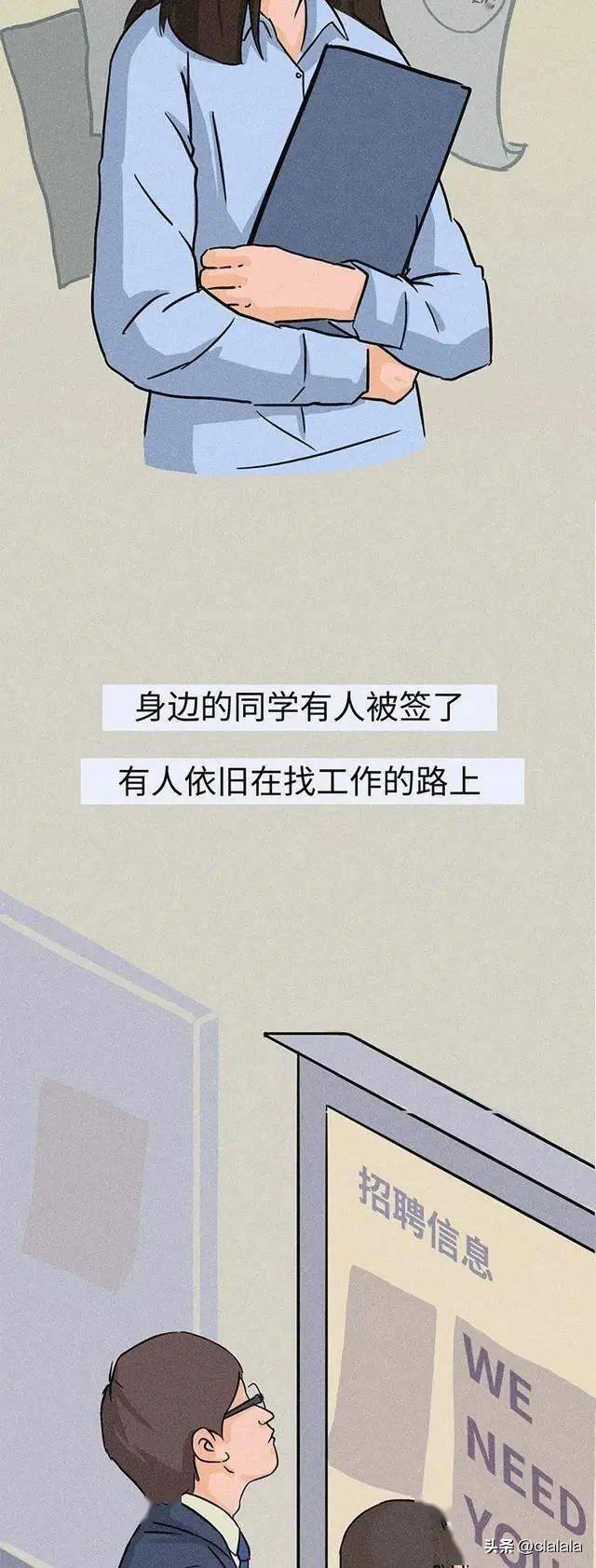 没有工作（35岁男子辛酸自述：已经整整5个月没工作了，我该怎么养家糊口？）
