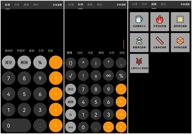 大学生兼职app（大学生必备app）