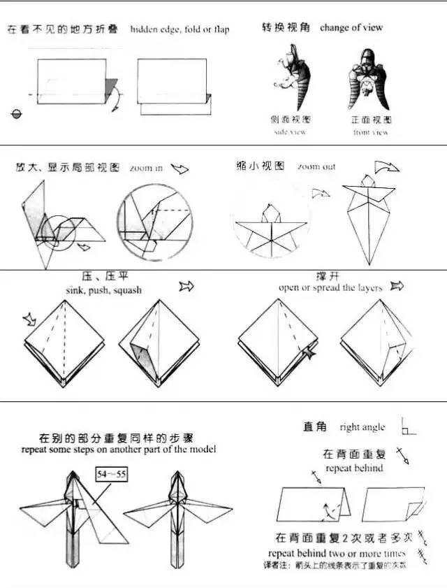 手工剑怎么做 折纸（「折纸教程」双色正方形纸制作手里剑）