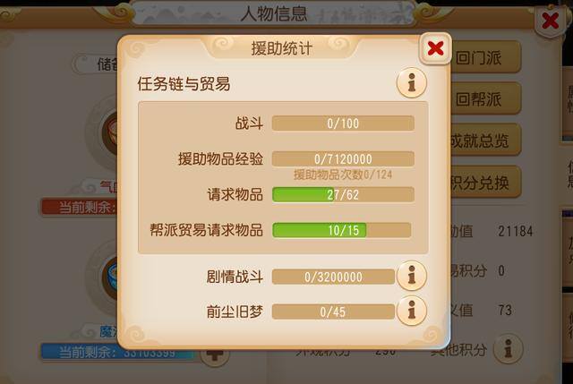 梦幻西游手游怎么赚钱换人民币（梦幻西游手游如何变现）