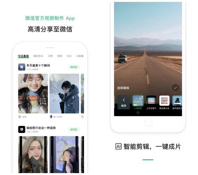 拍视频的软件（视频剪辑软件推荐）
