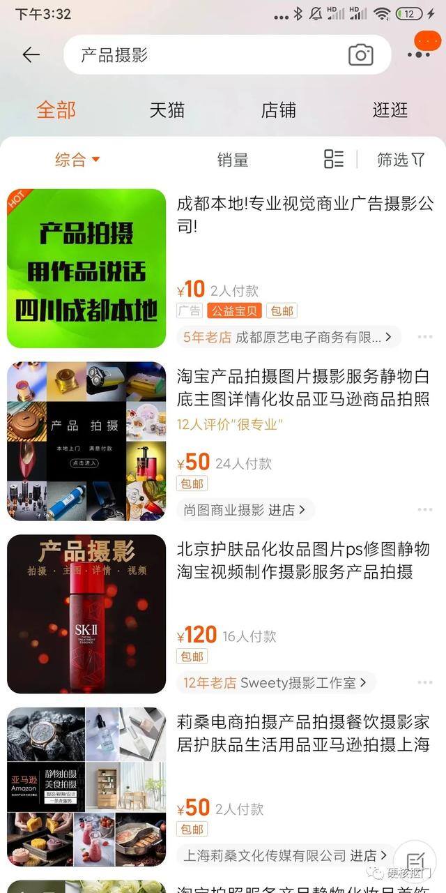 拍照赚钱的软件（照片投稿技术）