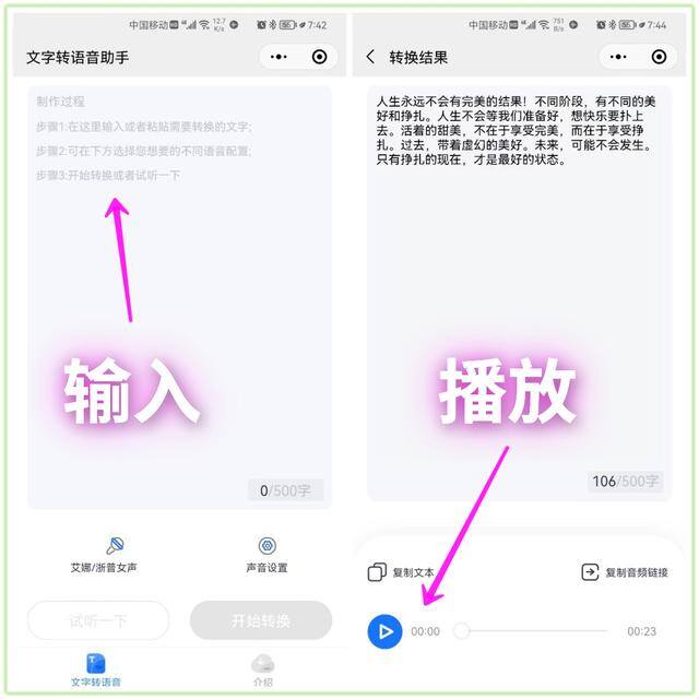 微信视频号怎么收藏（你真的会用微信吗？这6个隐藏超深的微信小技巧，个个都很实用）