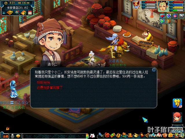 梦幻西游18种赚钱方法（《梦幻西游》钟灵石怎么赚钱？）