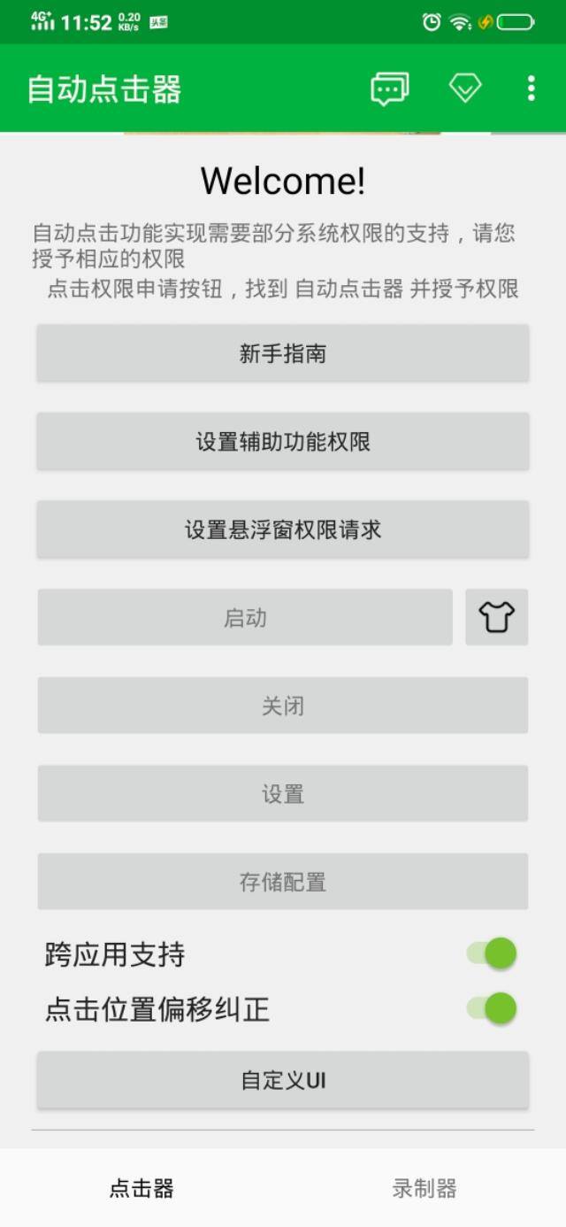 快手极速版一天赚50元的技巧（快手极速版看视频赚早餐钱）