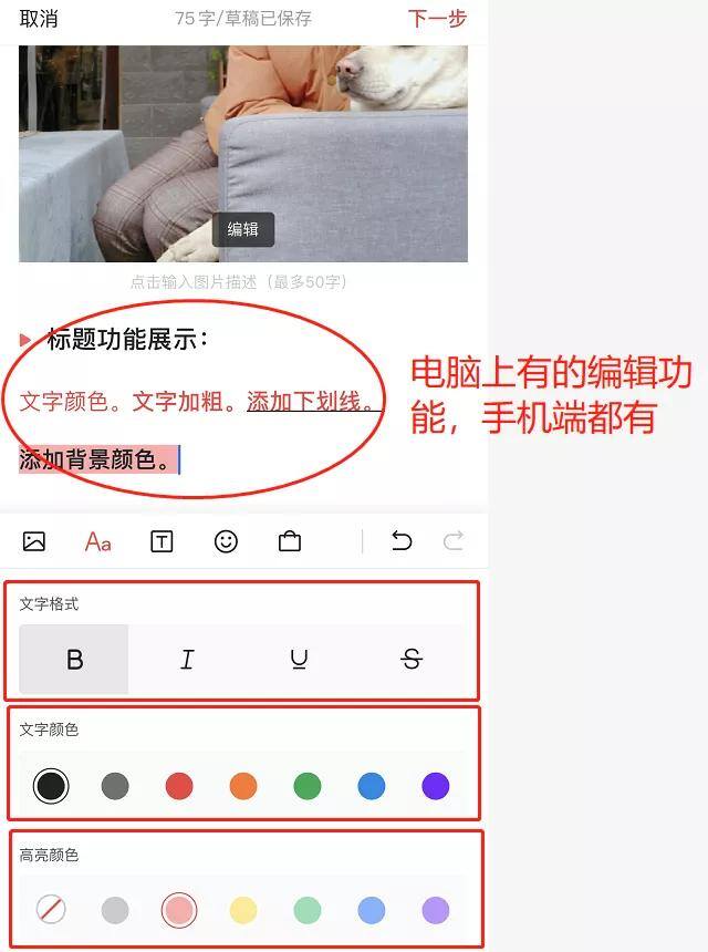 手机上赚钱（如何用手机发文赚钱）