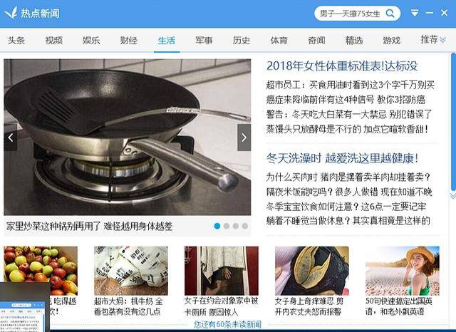 有什么软件可以赚钱最快又安全（360的卸载体验如何？）
