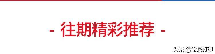 怎样制作电子公章（如何在word文档里制作电子章？）