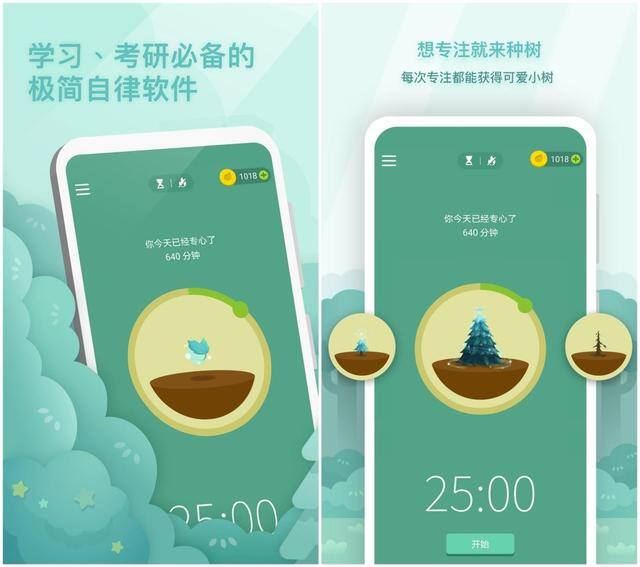 大学生兼职app（大学生必备app）