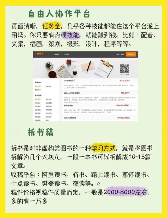 在线赚钱平台（轻松一刻‖第一次来男朋友家就这样，以后还有机会吗？）