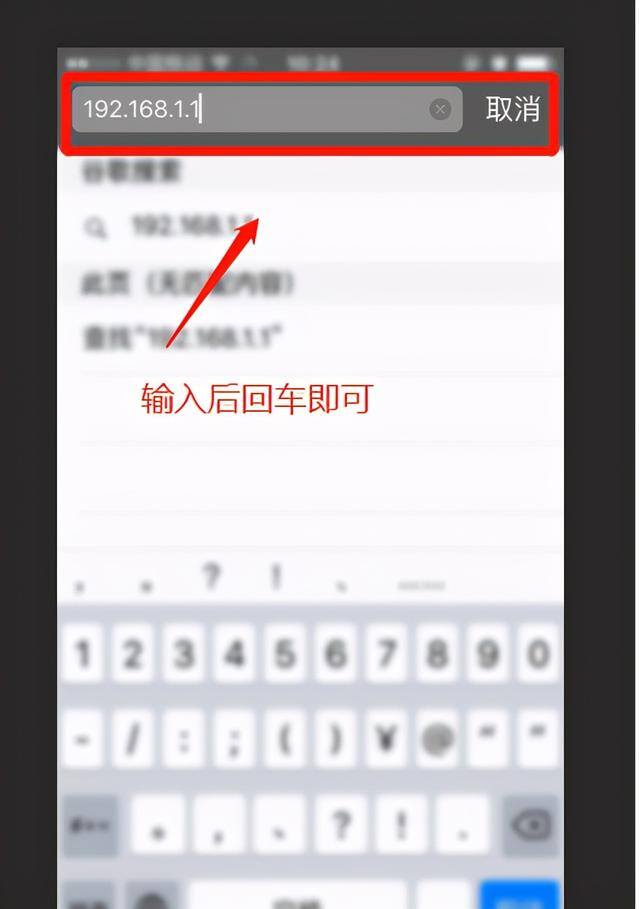 怎么修改自己家无线网名称（如何修改路由器密码）