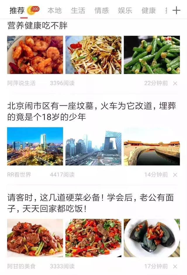 真正能赚零花钱的软件（看视频、读资讯就能赚钱？）