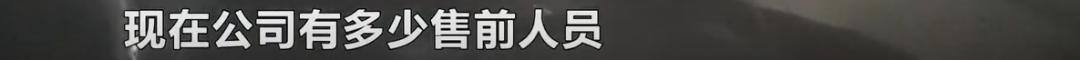 抖音小视频能赚钱吗（湖南昱思教育：销售套路深！）