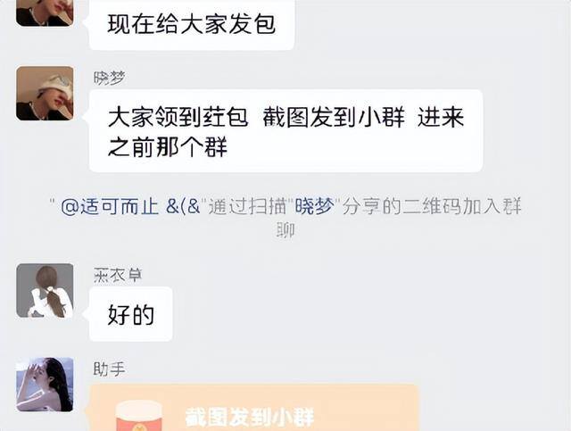 点赞关注任务兼职一单一结（「净网2019」刷单返利诈骗！）