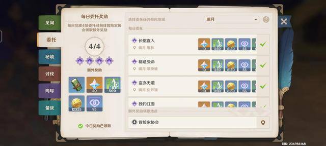 如何快速获得原石（《元气骑士》手游攻略）
