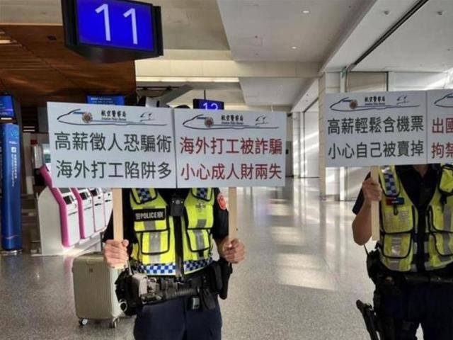柬埔寨打工一个月多少钱（“诈骗胜地”柬埔寨如何形成？）