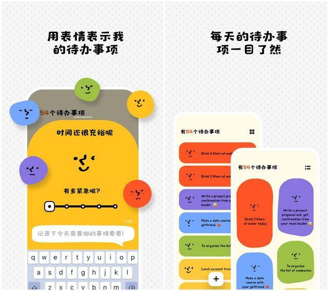 大学生兼职app（大学生必备app）