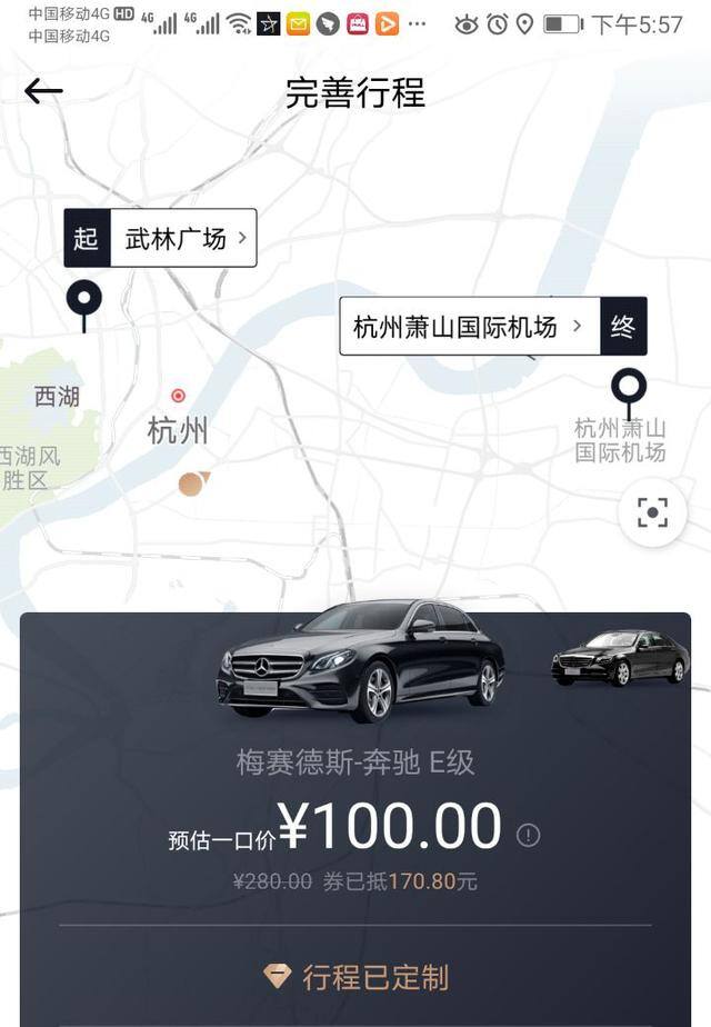 网约车哪个比较正规（首汽约车豪华车体验）