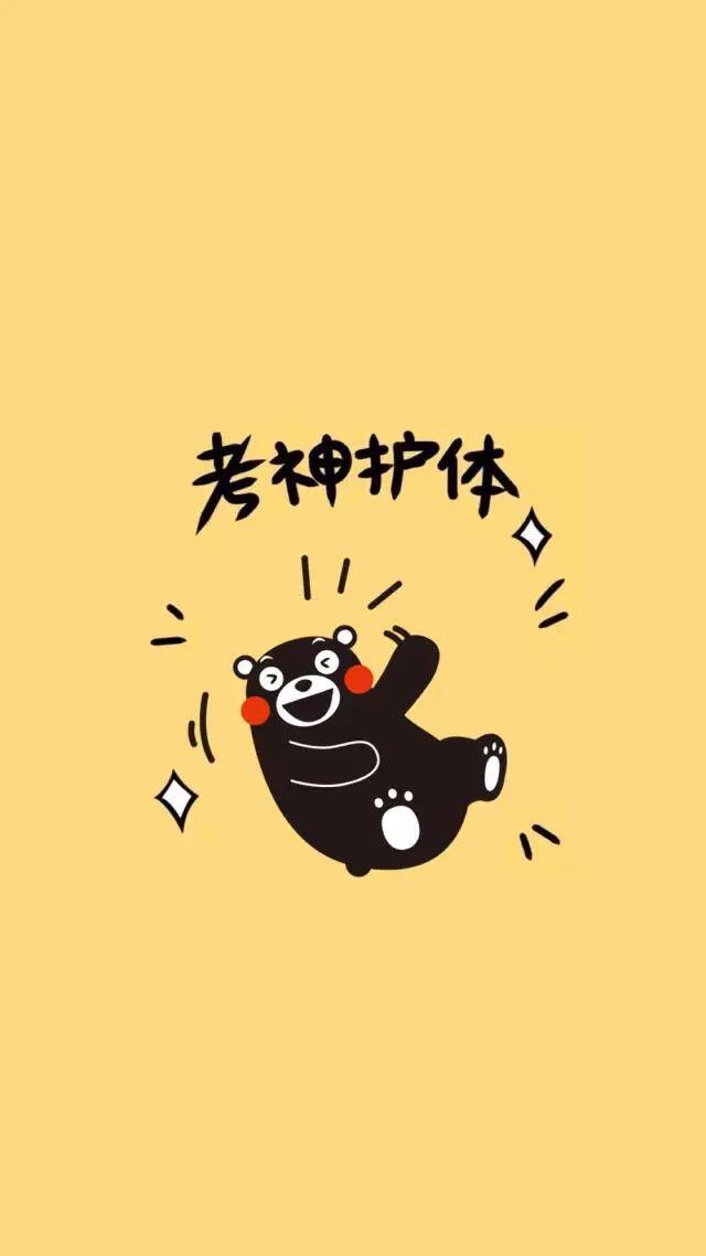 自律手机壁纸（学生党福利！自律壁纸！）