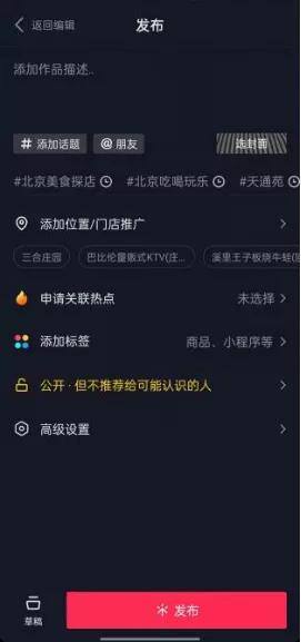 探店是怎么挣钱的（抖音美食探店是如何赚钱的？）
