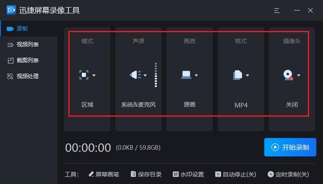 怎么开电脑（电脑快捷键，让你秒变电脑高手）