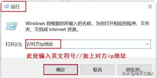 电脑怎么发送文件夹（怎么设置共享文件夹）