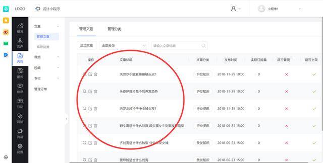 微信怎么创建小程序（教你不需要技术，不需要懂代码，学会这个方法，轻松创建各种行业的微信小程序）