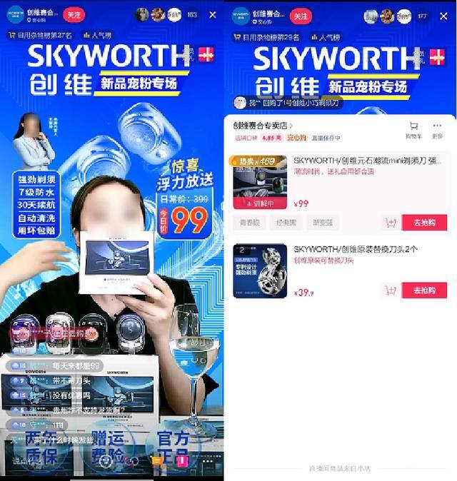 抖音直播真的那么容易赚到钱吗（「朱莉欧」双11直播间引流成交额破百万）