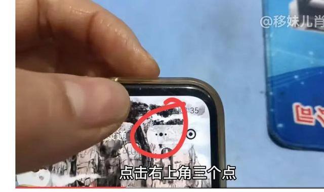 健康码在微信怎么打开（核酸检测时教你快速调出健康码，只需简单设置）