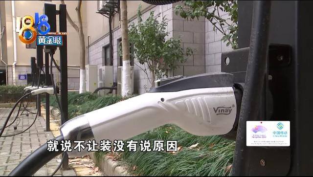 私人能经营充电桩吗（嘉兴新能源汽车充电桩不能安装）