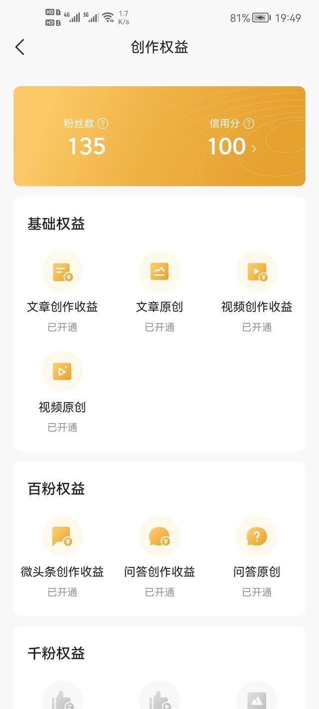 发布短视频赚钱的十大平台（拍视频赚钱的方法）