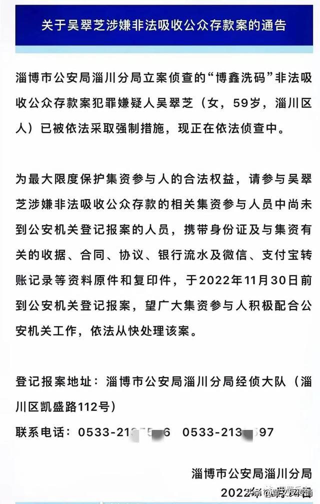 网上做什么可以挣钱（「净网2019」警惕“杀猪盘”诈骗）