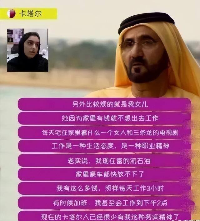 去瑞士打工一年能挣多少钱（卡塔尔王室有多壕？）