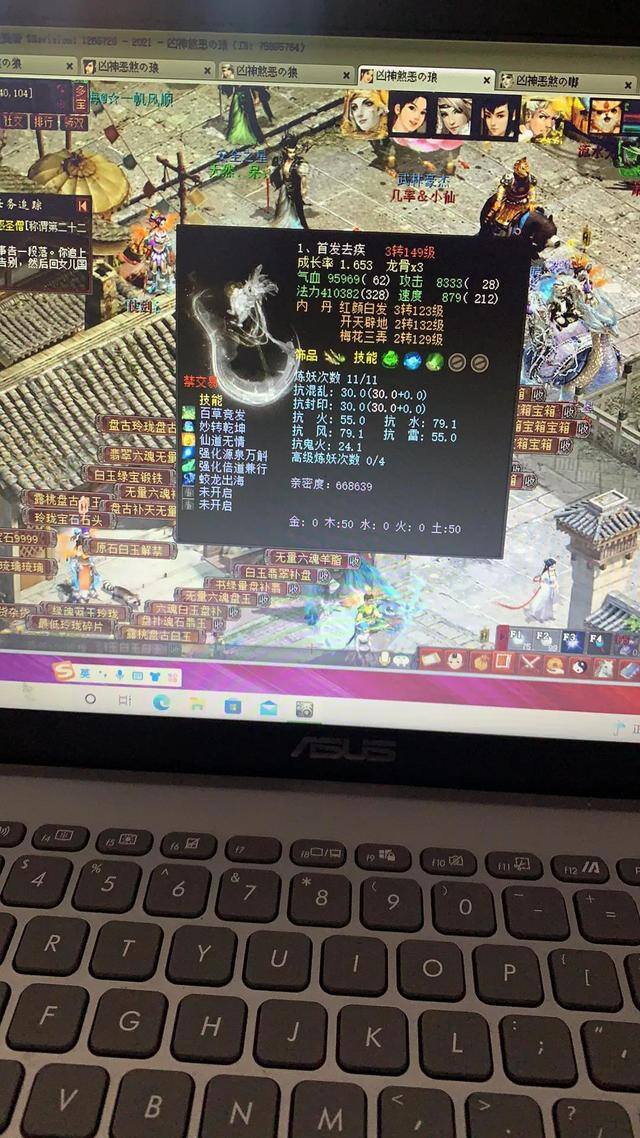 大话西游免费版（大话西游2：免费版神孩子培养攻略）