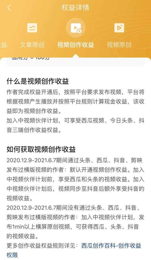 看新闻赚钱（发布头条真的可以赚钱吗？）