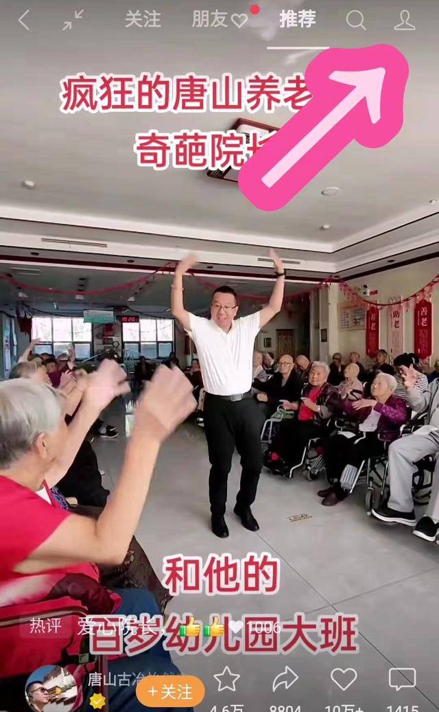 微信视频号怎么弄出来（如何申请微信视频号？）