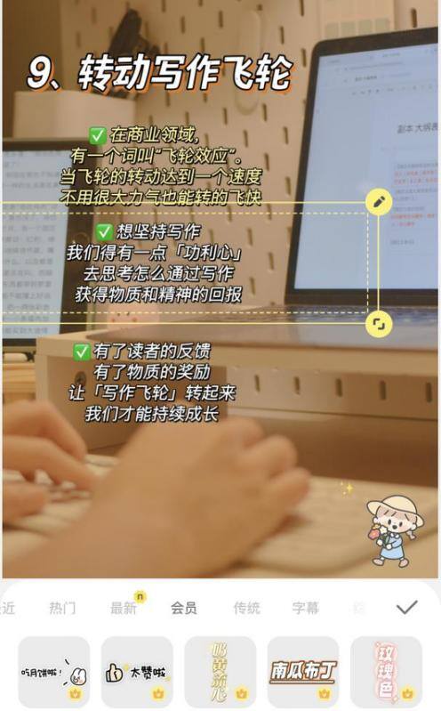 小红书赚钱怎么赚钱（小红书拍照修图技巧）