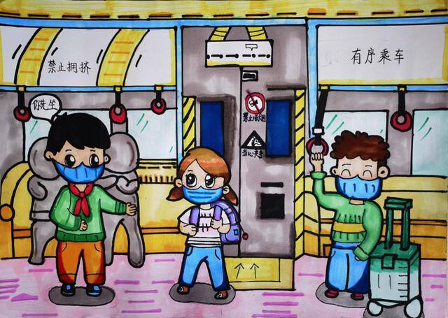 创建文明城市主题绘画（北京市丰台区师范学校附属小学一年级6班裴艺术作品征集活动圆满落幕）