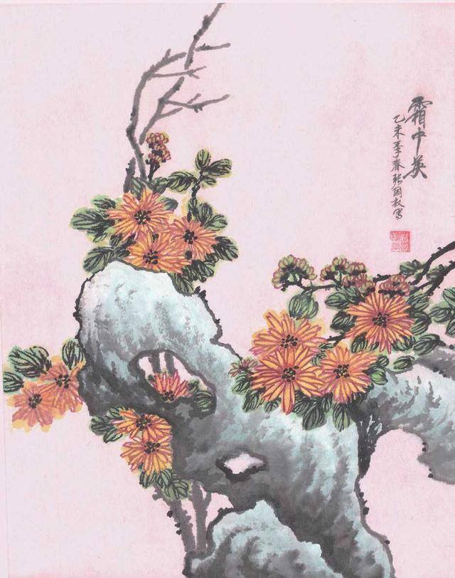 绘画技法教程（菊花的绘画技法）