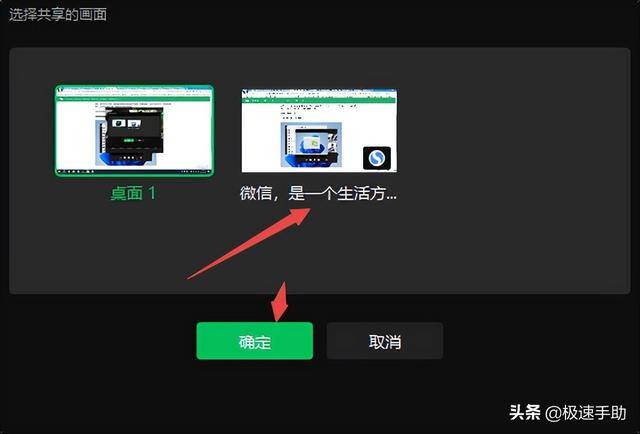 电脑微信怎么更新最新版本（3.7.5最新版pc微信新增加了什么功能）