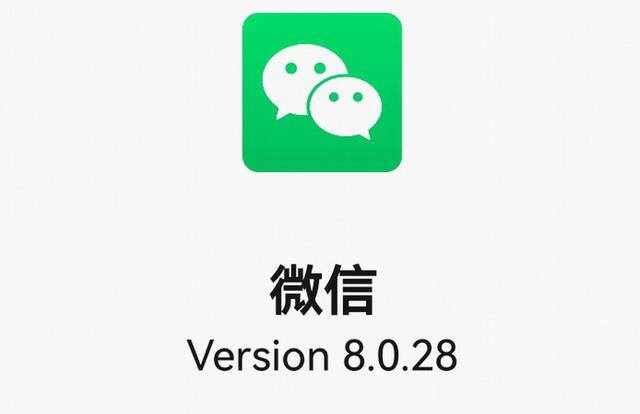 微信运动怎么取消点赞（微信8.0.28版，这6个实用功能太棒了）